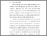 [thumbnail of BAB I.pdf]