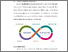 [thumbnail of BAB III.pdf]