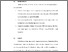 [thumbnail of BAB VI.pdf]