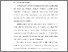 [thumbnail of BAB I.pdf]