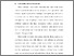 [thumbnail of BAB I.pdf]