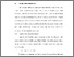 [thumbnail of BAB V.pdf]