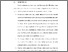 [thumbnail of BAB VI.pdf]