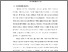 [thumbnail of BAB I.pdf]