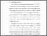 [thumbnail of BAB I.pdf]
