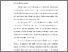 [thumbnail of BAB I.pdf]