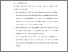 [thumbnail of BAB VI.pdf]