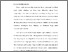 [thumbnail of BAB I.pdf]