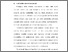 [thumbnail of BAB I.pdf]