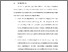 [thumbnail of BAB VI.pdf]