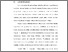 [thumbnail of bab_i.pdf]