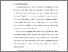 [thumbnail of Bab I.pdf]