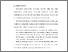 [thumbnail of Bab II.pdf]