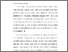 [thumbnail of Bab I.pdf]