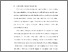 [thumbnail of BAB I.pdf]