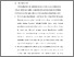 [thumbnail of BAB VI.pdf]