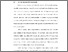 [thumbnail of Bab I.pdf]