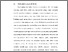 [thumbnail of Bab III.pdf]