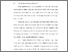 [thumbnail of BAB I.pdf]