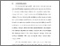 [thumbnail of bab 1.pdf]