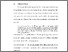 [thumbnail of bab 2.pdf]