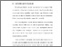 [thumbnail of BAB I.pdf]