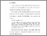 [thumbnail of BAB II.pdf]