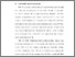 [thumbnail of BAB 1.pdf]