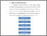 [thumbnail of BAB 3.pdf]