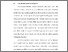 [thumbnail of BAB I.pdf]