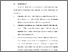 [thumbnail of BAB VI.pdf]