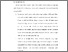 [thumbnail of BAB VI.pdf]