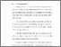 [thumbnail of BAB 1.pdf]