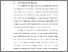 [thumbnail of BAB I.pdf]
