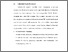 [thumbnail of BAB V.pdf]