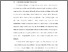 [thumbnail of BAB I.pdf]