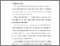 [thumbnail of BAB II.pdf]