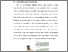 [thumbnail of BAB 1 .pdf]