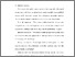 [thumbnail of BAB 2.pdf]
