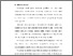 [thumbnail of BAB II.pdf]