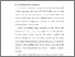 [thumbnail of BAB I.pdf]