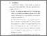 [thumbnail of BAB VI.pdf]