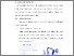 [thumbnail of BAB V.pdf]