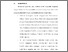 [thumbnail of BAB VI.pdf]