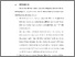 [thumbnail of BAB VI.pdf]