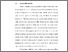 [thumbnail of BAB I .pdf]