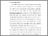 [thumbnail of BAB I.pdf]