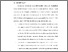 [thumbnail of BAB VI.pdf]