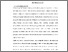 [thumbnail of BAB I.pdf]