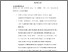 [thumbnail of BAB VI.pdf]